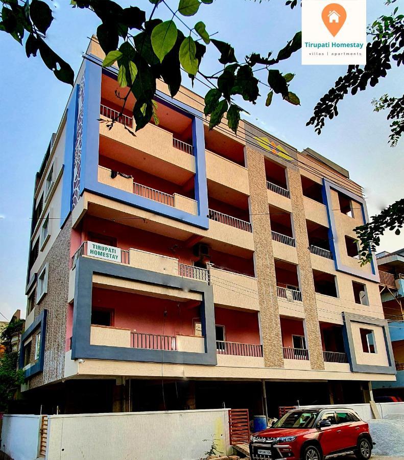 Tirupati Homestay - 2Bhk Ac Family Apartments Near Alipiri And Kapilatheertham - Walk To A2B Veg Restaurant - Wifi - Android Tv - Easy Access To Tirumala 外观 照片